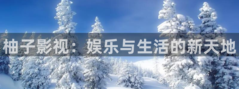 八戒韓國影視