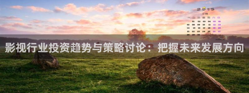 韓國影視：影視行業投資趨勢與策略討論：把握未來發展方向